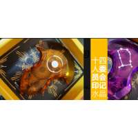 Final Fantasy XIV Convocation of Fourteen Crystals Azem of Emet